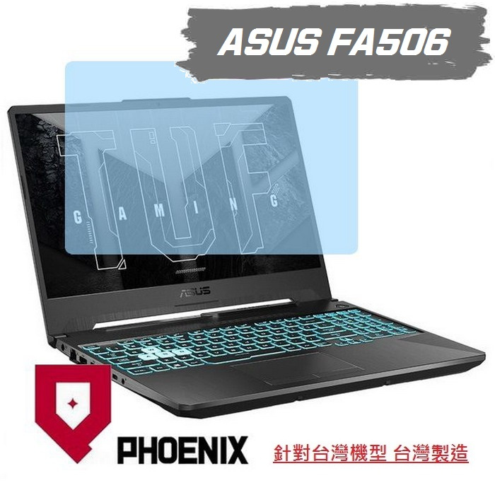 『PHOENIX』ASUS FA506 FA506NC FA506NF 專用 高流速 濾藍光 系列 螢幕貼 + 鍵盤膜