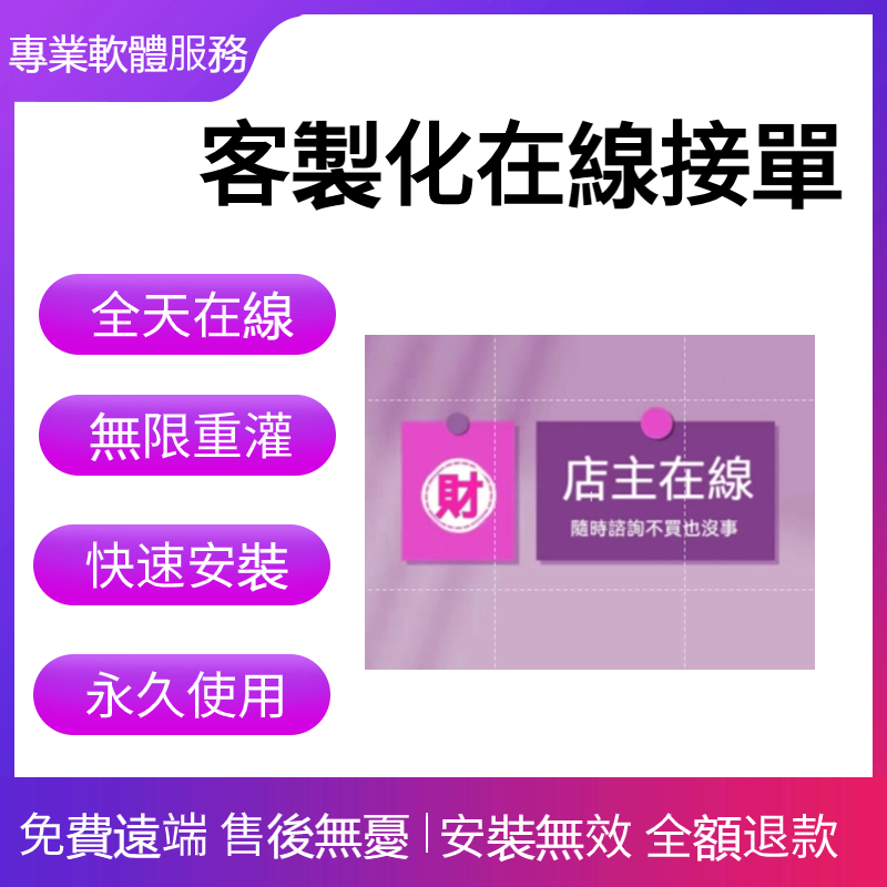 ✅客製化服務✅百度雲代轉 遊戲註冊 遊戲成品號 遊戲代練 大陸貨代購 各類代辦證✅office adobe spss✅