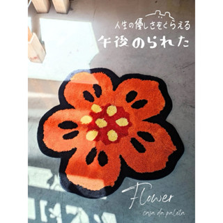 現貨🔥手工｜日本福運達摩｜扶桑花🌺｜太陽花｜地墊｜地毯｜毛毯