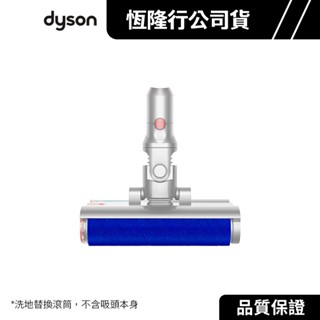DYSON 洗地滾筒 V12s/SV52適用