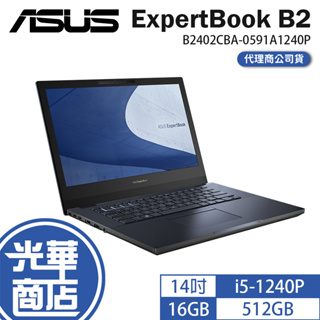 ASUS 華碩 ExpertBook B2 B2402C 14吋 商用筆電 12代 i5 B2402CBA 光華
