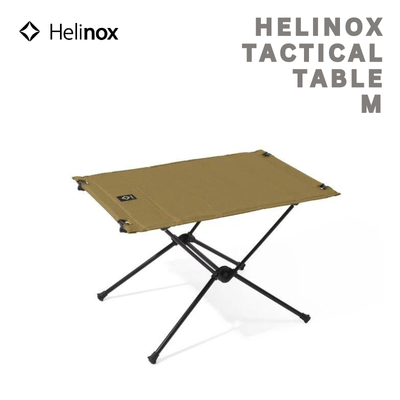 日本連線 台北現貨 Helinox Tactical Table M 輕量戰術桌 - 狼棕Coyote tan