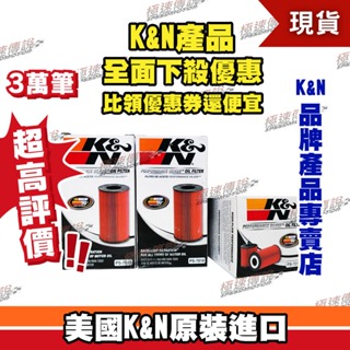 [極速傳說]K&N 汽車機油芯 PS-7010 適用:AUDI TT Quattro /RS3/Tts/ Tt rs