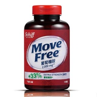 Move Free 益節葡萄糖胺2000mg x 150顆
