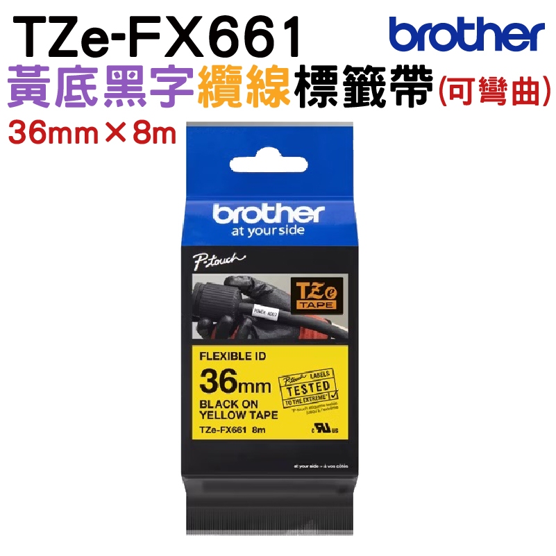 Brother TZe-FX661 可彎曲護貝標籤帶 36mm 黃底黑字