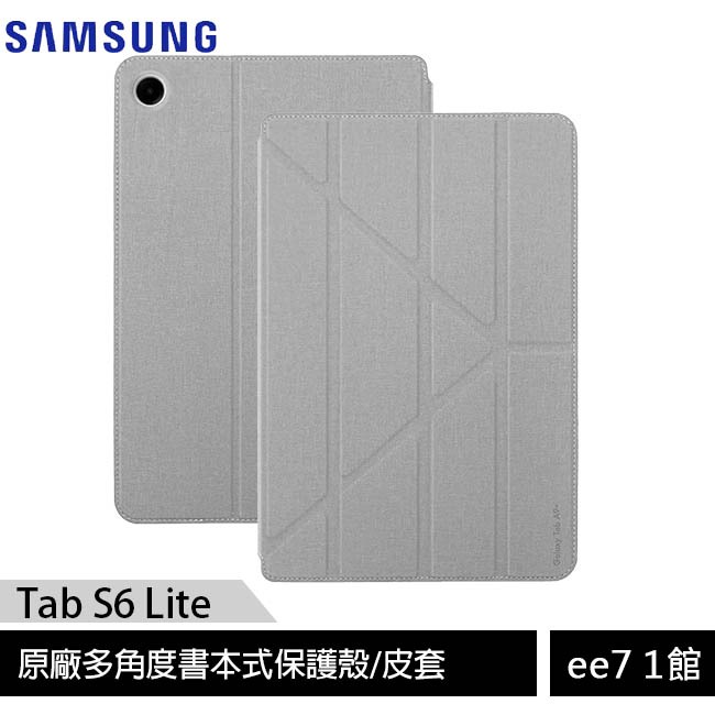 SAMSUNG ITFIT Tab S6 Lite P610/P615/P620/P625 原廠多角度保護殼 ee7-1