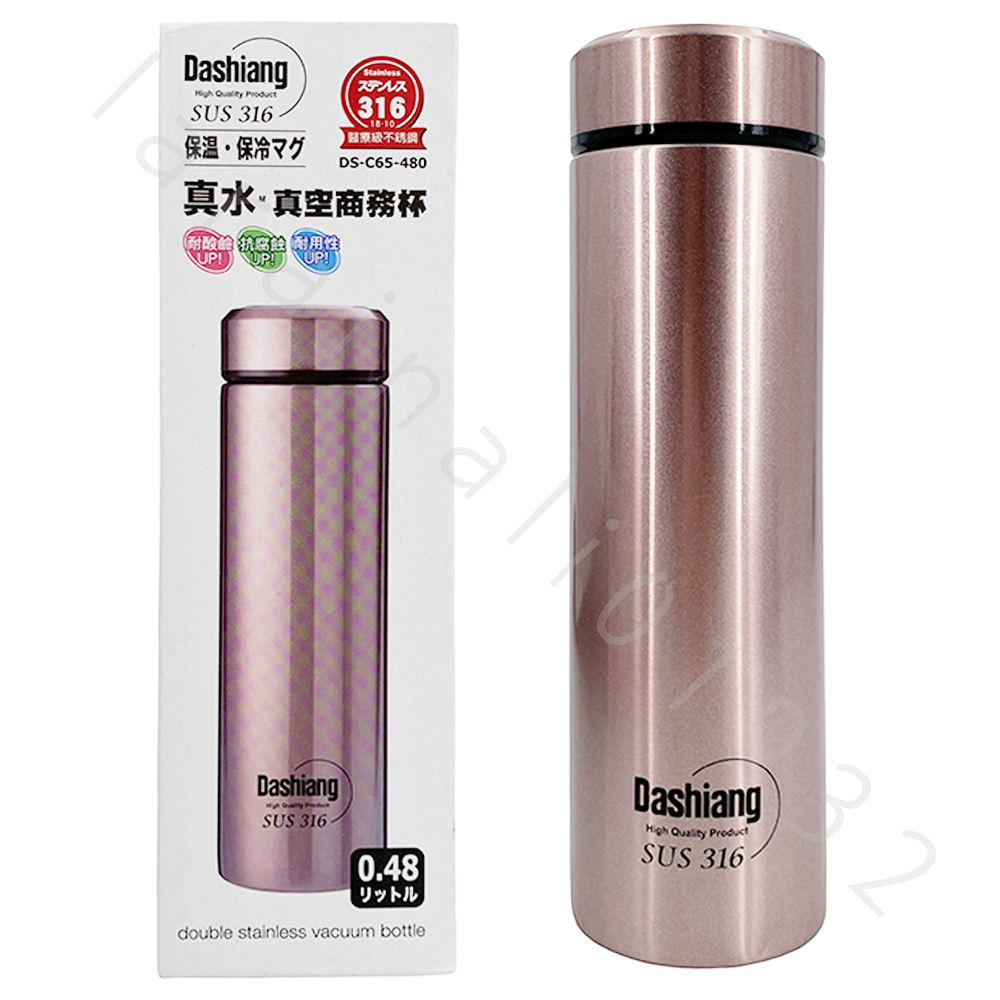 全新 Dashiang 316不鏽鋼 真空商務保溫瓶 玫瑰金 480c.c. 保溫杯 水壺