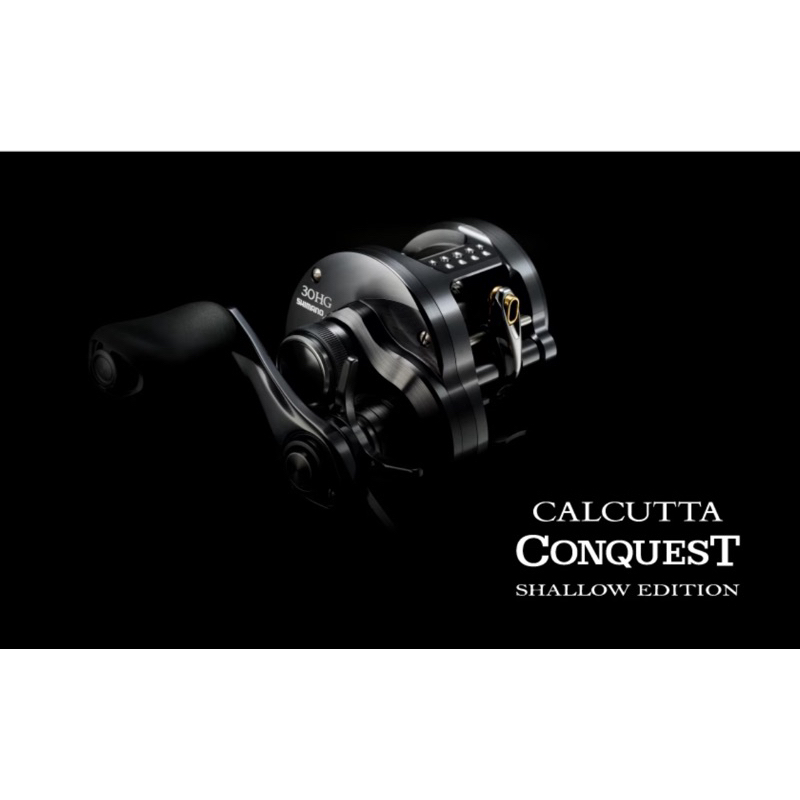 =佳樂釣具= Shimano 黑康 CALCUTTA CONQUEST SHALLOW EDITION 小烏龜 鼓式