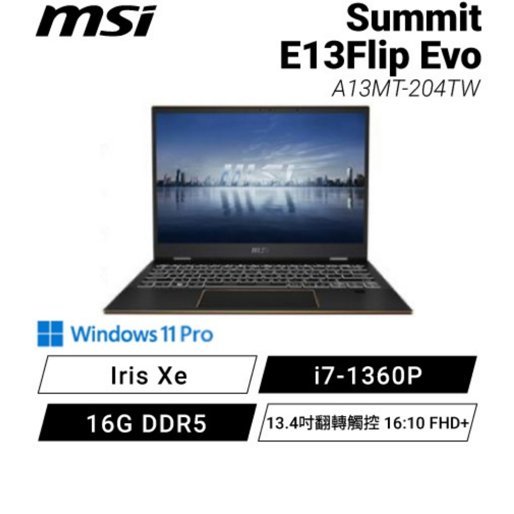MSI Summit E13 FlipEvo A13MT-204TW 微星商務觸控筆電/i7/13.4吋/W11 Pro