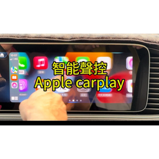 Carbridge CarPlay ios越獄 分割畫面 車用carplay 車子播放youtube