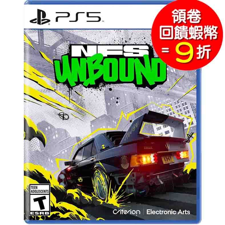 PS5 極速快感 桀驁不馴  Need For Speed Unbound 中文國際版 英文封面 (歐版)