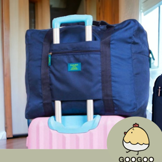 拉桿包 行李箱 旅行包 收納袋 拉桿箱行李袋旅行袋 輕便旅行包