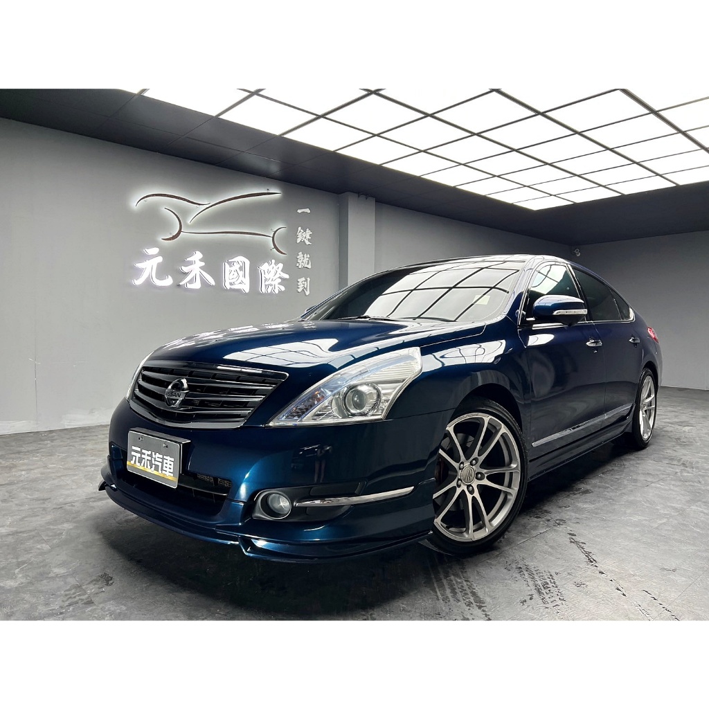 正2015年出廠 Nissan Teana 2.5 LG旗艦天窗版藍找錢 實車實價 全額貸 一手車 女用車 非自售 里程