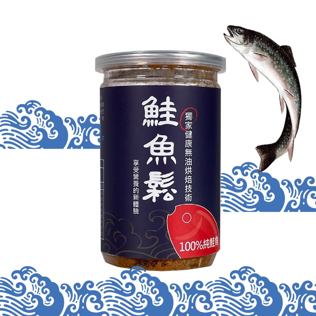 快速出貨🔥鮭魚鬆 100%純鮭魚 100公克/罐 東揚生技 無油烘焙 鮭魚 Omega3 DHA 營養東揚生技齡負擔鮭魚