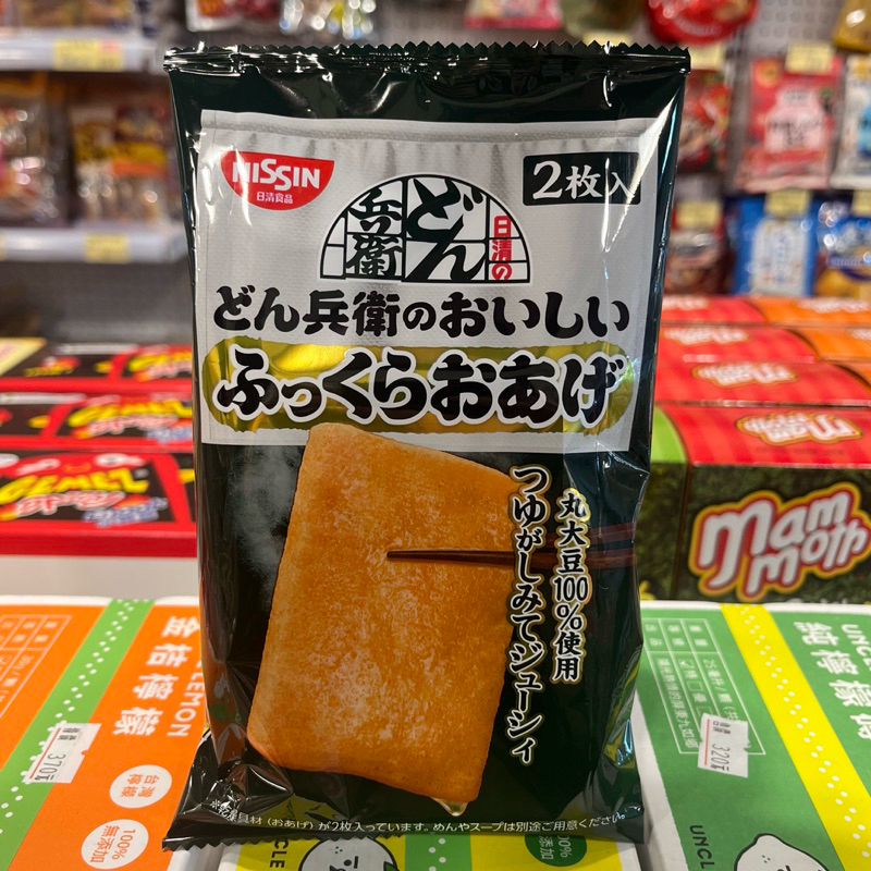 日本 日清 兵衛調味油豆腐