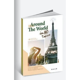 [全新現貨英文閱讀]115年學測 翰林高中 英文 Around The World in 80 Topics