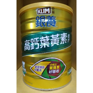 克寧 銀養 高鈣葉黃素奶粉 1.5kg