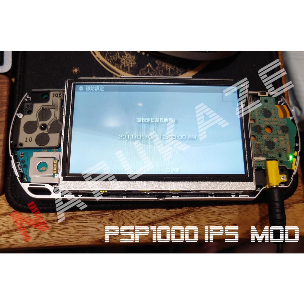 SONY PSP主機 1000型改造IPS液晶模組服務 6.61 cfw 固化 潘朵拉電池 故障維修