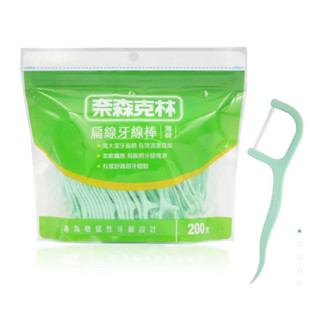 奈森克林 口腔護理扁線牙線棒 清新薄荷（200支/袋）