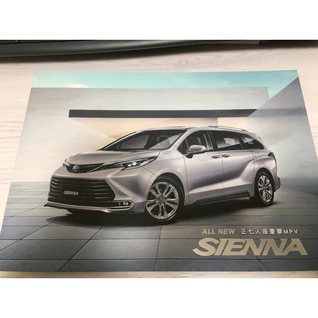 Toyota SIENNA 型錄