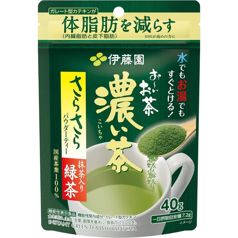 日本 伊藤園 おーいお茶 濃味抹茶粉 美體綠茶粉 40g功能性食品 健康粉末茶