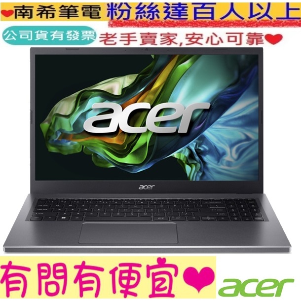 ACER 宏碁 Aspire 5 A515-58P-58UC 灰 i5-1335U 16GB 512G SSD