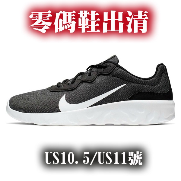 正品公司貨 台灣賣家台灣出貨 NIKE 休閒 復古 慢跑鞋 Explore Strada CD7093-001