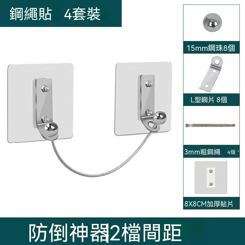 【LADUTA 拉布塔】安全無痕傢具防倒器 免打孔 地震傢俱櫃子固定 書架電視冰箱防傾倒支架固定器 不銹鋼無痕貼