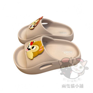 奇奇蒂蒂拖鞋 沙發拖鞋 麻糬 柔軟 迪士尼 足弓 舒適 臺灣製 兒童
