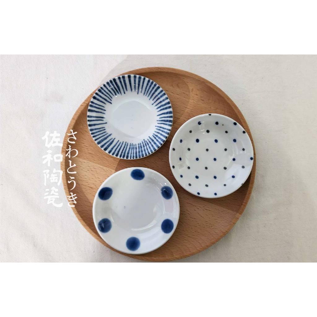 +佐和陶瓷餐具批發+【合色3.3碟-日本製】盤 圓盤 陶瓷 藍 小盤子 黑盤 陶瓷圓盤 小圓盤 陶瓷餐具