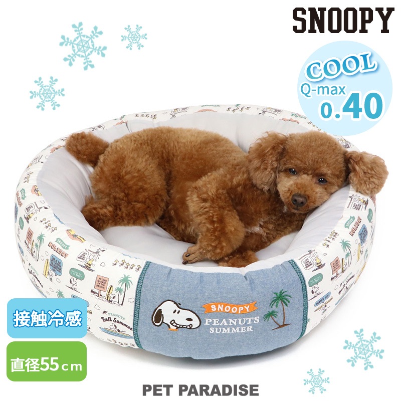 【PET PARADISE】寵物COOLMAX涼感睡床 / 2個尺寸｜SNOOPY  2023新款 蝦皮限定