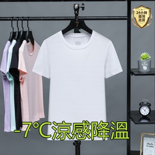 【臺灣現貨】錦綸面料速乾衣女 冰絲衣 涼感衣 吸濕排汗衣 排汗衫女 運動短袖 排汗短袖 運動上衣女 短袖上衣女 排汗短袖