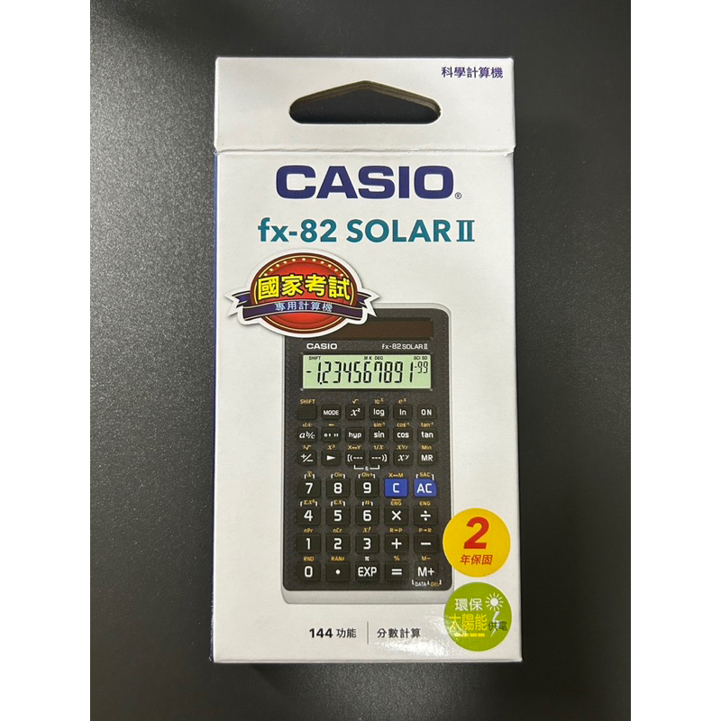 CASIO 卡西歐FX-82SOLAR II工程計算機-紙盒裝