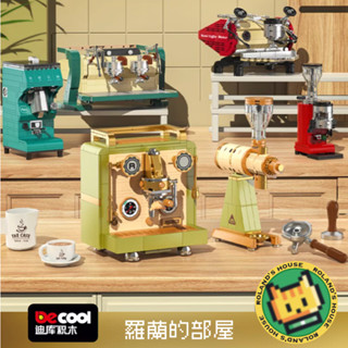 ✨Roland✨『咖啡機磨豆機系列積木 迪庫積木』『臺中現貨』Decool米蘭早春復古咖啡機磨豆機摩卡壺模型女生禮物