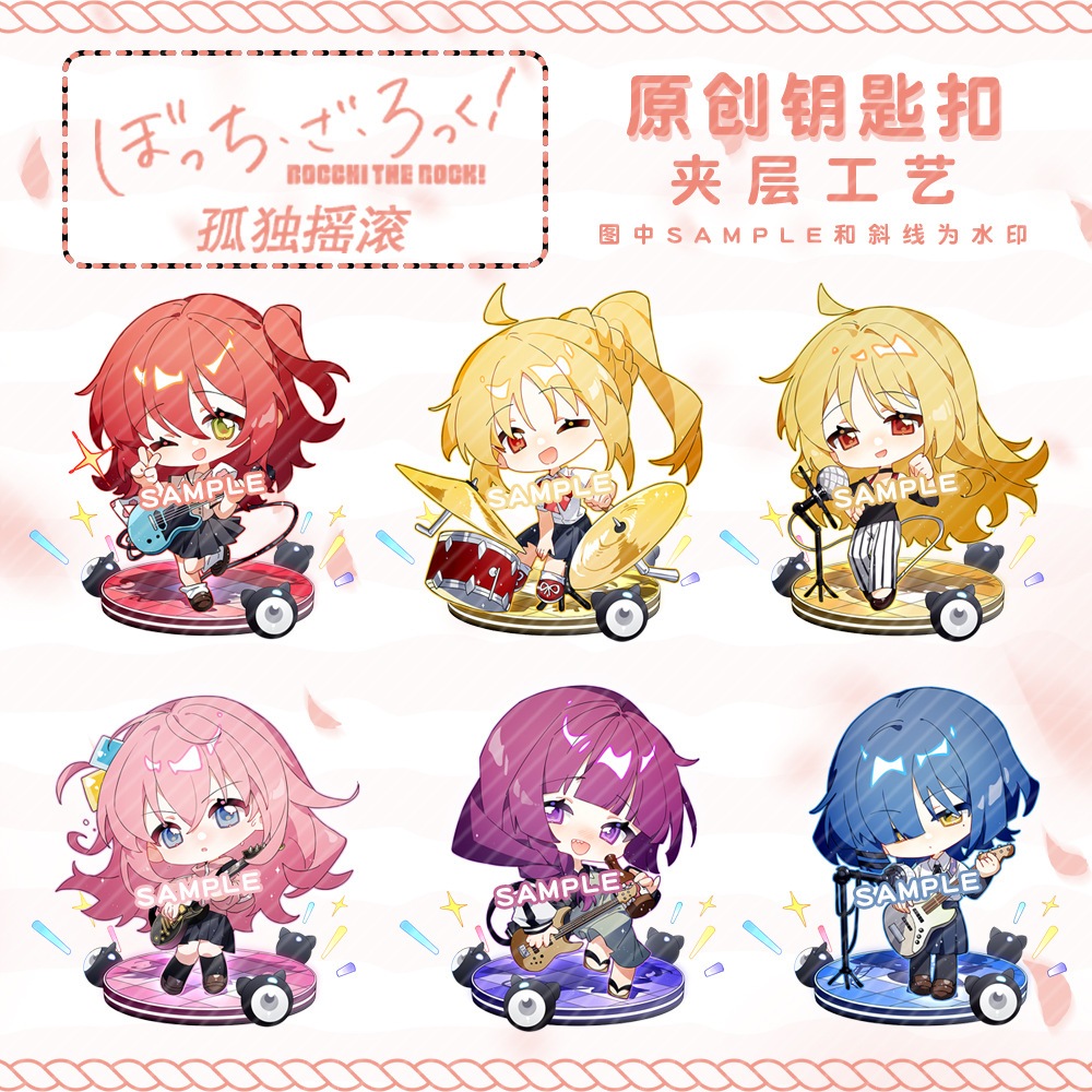 【Q版系列】新款 孤獨搖滾 現貨 鑰匙圈 吊飾 周邊 亞克力 後藤一里 伊地知虹夏 山田涼 喜多郁代 伊地知星歌，wm