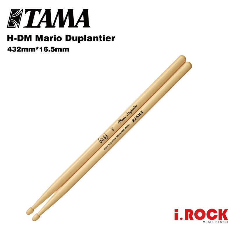 TAMA H-MD Gojira 樂團 Mario Duplantier 簽名 鼓棒 日製【i.ROCK 愛樂客樂器】