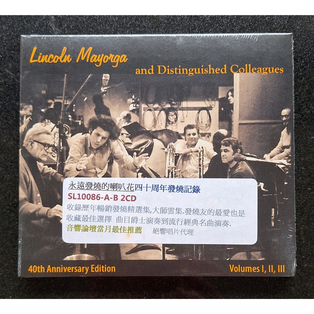 喇叭花40周年發燒紀錄LINCOLN MAYORGA AND DISTINGUISHED COLLEAGUES (CD)