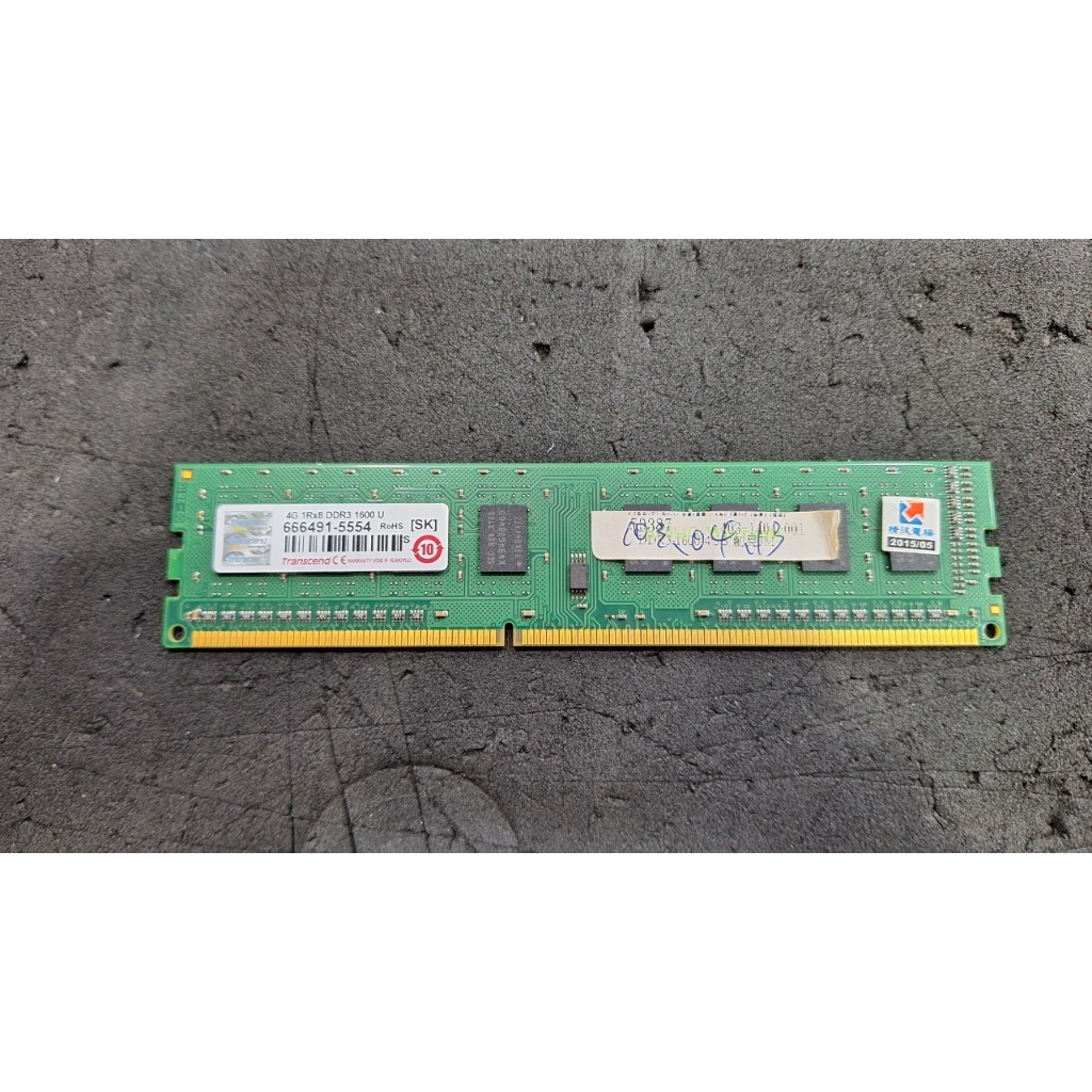 創見DDR3 1600 4G