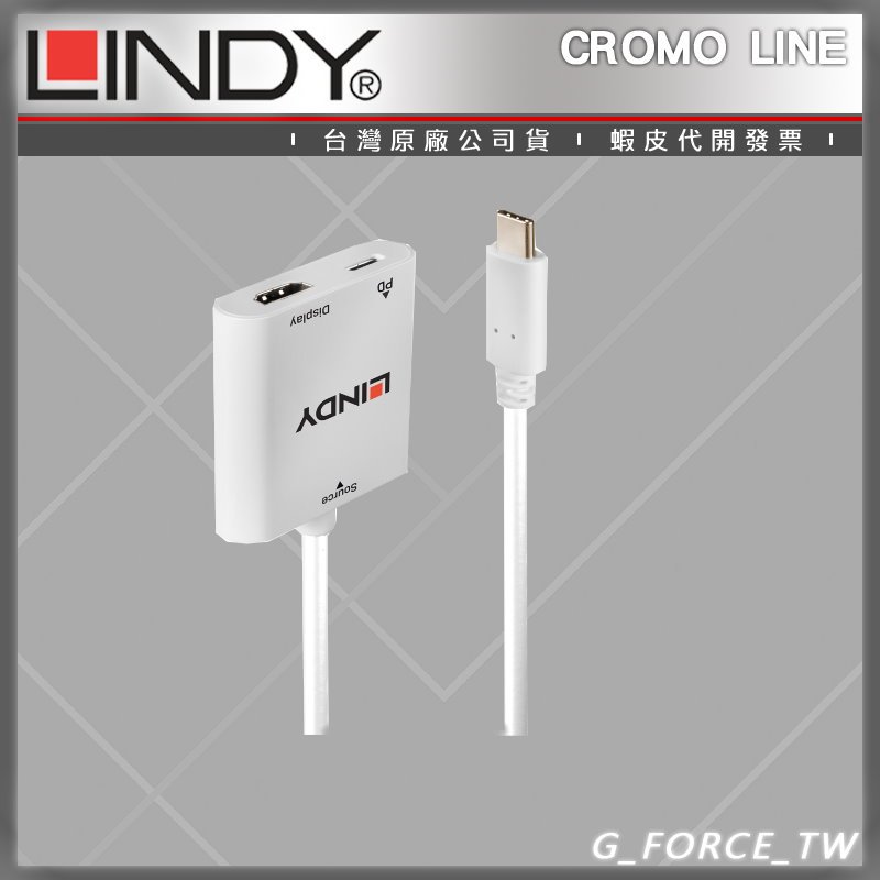LINDY 林帝 43272 主動式 USB3.1 TYPE-C TO HDMI2.0  4K/60HZ 帶PD 轉接器