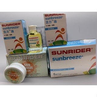 sunrider 仙妮蕾德 活力油/活力膏