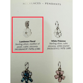 Pandora潘朵拉絕版珍珠貝鑲鑽手環串飾項鍊墜飾