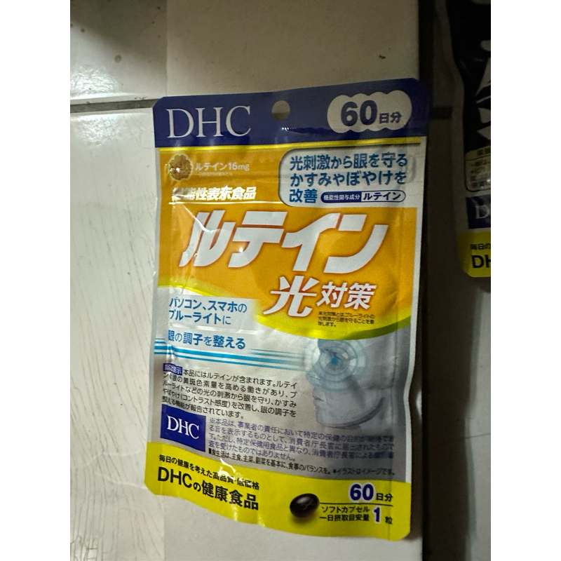 日本代購 日本 DHC 光對策系列 葉黃素 金盞花葉黃素