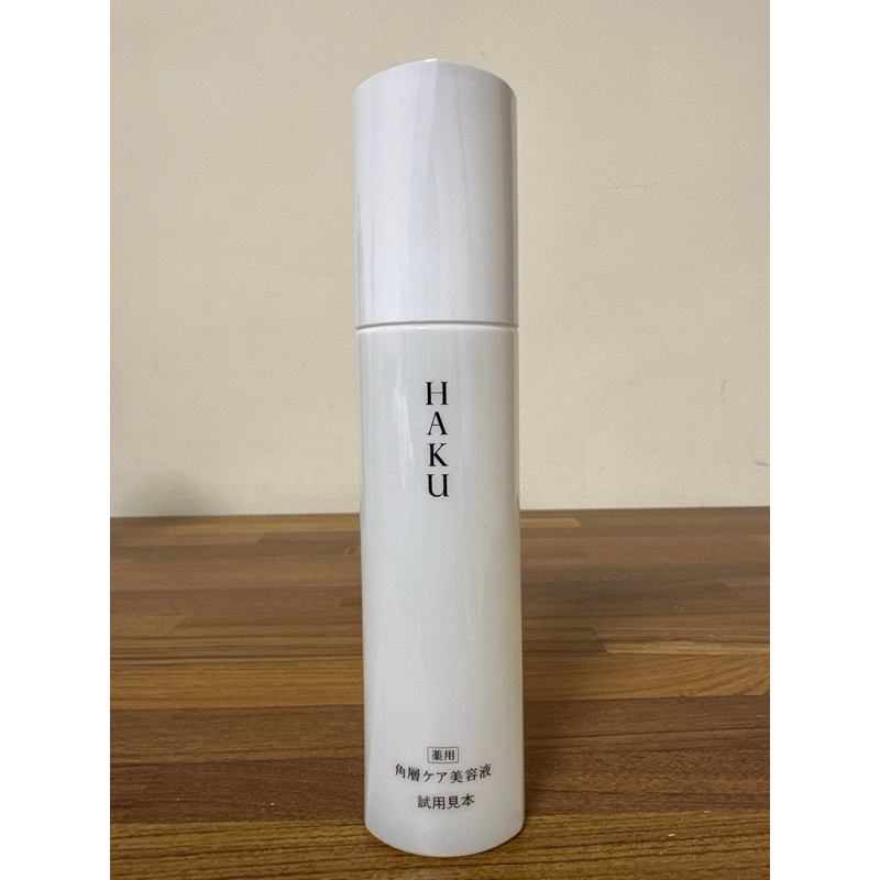 A2609 資生堂 驅黑淨白HAKU 拋光美白精華120ml