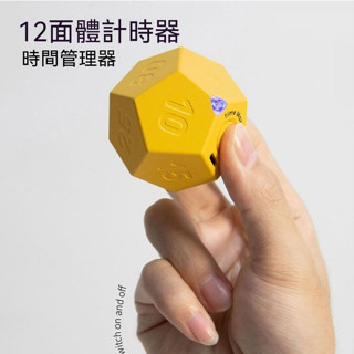 黑白客計時器 自律定時計時器 學生學習時間提醒器 時間管理器