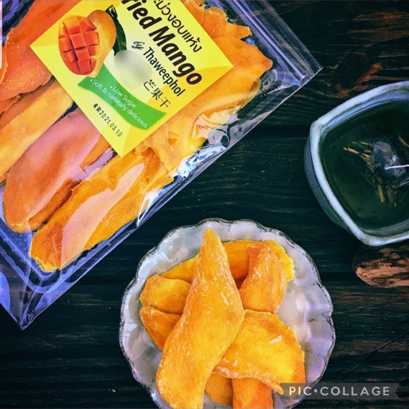 「現貨免運」泰國🇹🇭芒果乾200g 酸甜好ㄗ味 果乾Q感  😊出貨必備 芒果味夠