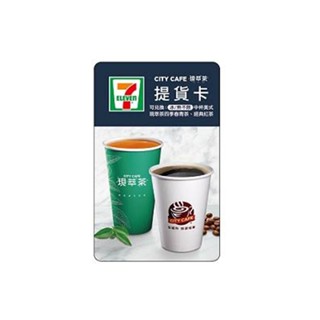 統一超商 7-11 CITY CAFE｜全臺通用 711超商 咖啡 拿鐵｜3T Ticket｜電子票券