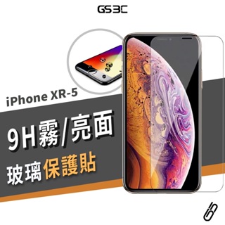 9H強化玻璃保護貼 iPhone11 XR XS/X/5se/6/6s/7/8 Plus鋼化玻璃貼 耐磨防爆 防指紋