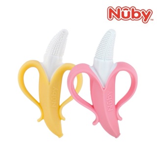 【nuby】香蕉舒緩按摩牙刷｜亮童寶貝