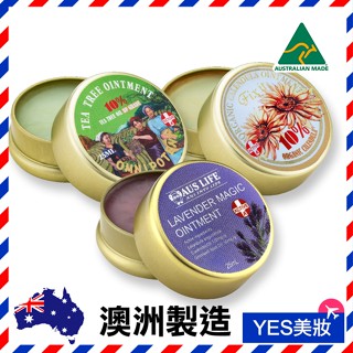 澳洲 AUS LIFE 澳思萊 金盞花全能修護膏 全效舒緩神奇茶樹霜 薰衣紫草舒緩膏 25ml 萬用霜-YES美妝