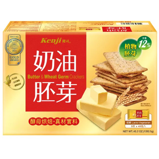 COSTCO代購 好市多 台灣 健司 Kenji 奶油胚芽餅乾 奶油 胚芽 天然酵母 胚芽餅 45入 小麥餅乾 小麥